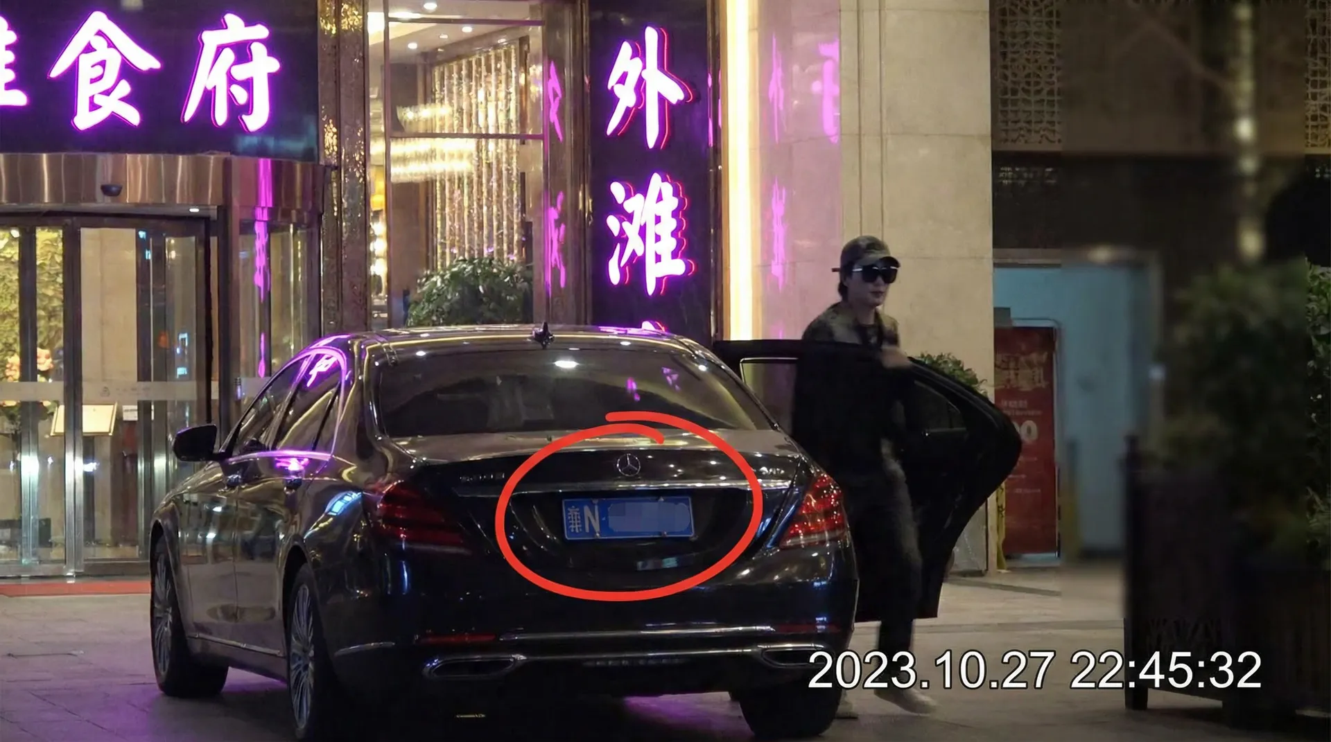 蜜桃传媒官方网站 | 蜜桃传媒视频播放_热门蜜桃传媒影院 - 豪车餐厅外被拍