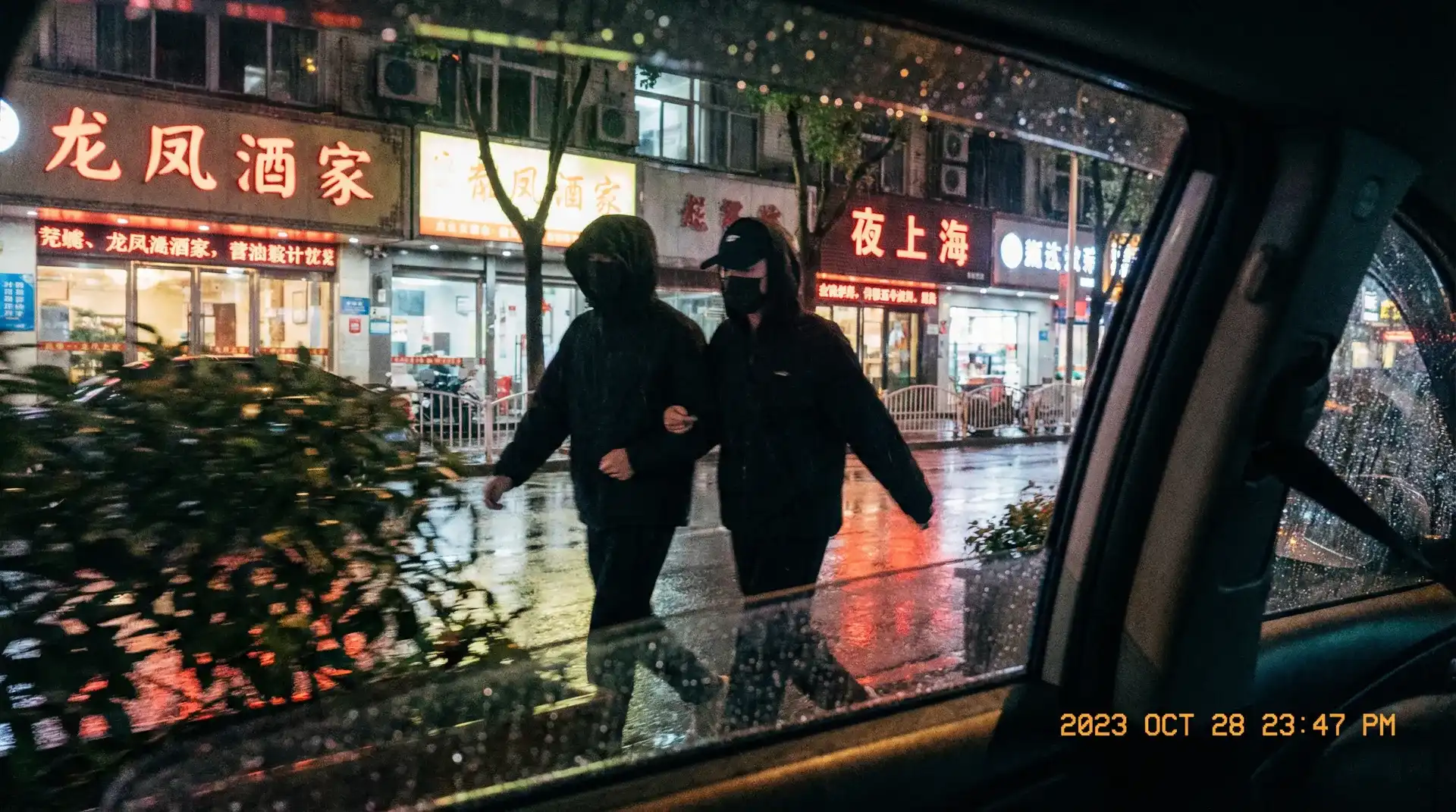 蜜桃传媒官方网站 | 蜜桃传媒视频播放_热门蜜桃传媒影院 - 顶流明星深夜密会现场抓拍照片